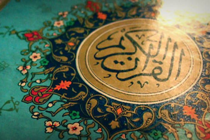 قرآن و خاتمیت حجج توسط رسل