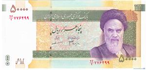 اسکناس Banknote