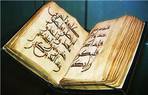 فهم و دریافت زبان قرآن